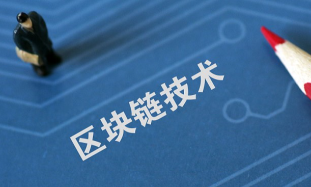 欧交易所团队与使命